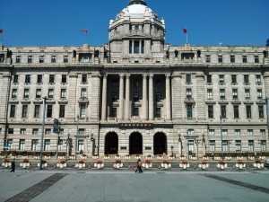 Bund - Old Customs House